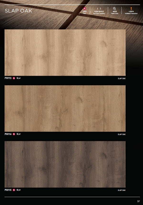 LG Hausys, Premium Wood, Slap Oak, PW113,